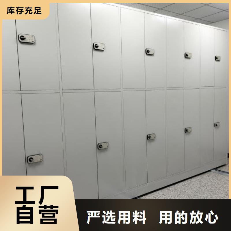 书库智能密集书架视频-书库智能密集书架-湖南省常德市石门|津|郴州|湘潭|衡阳|娄底|怀化|益阳【本土】生产商