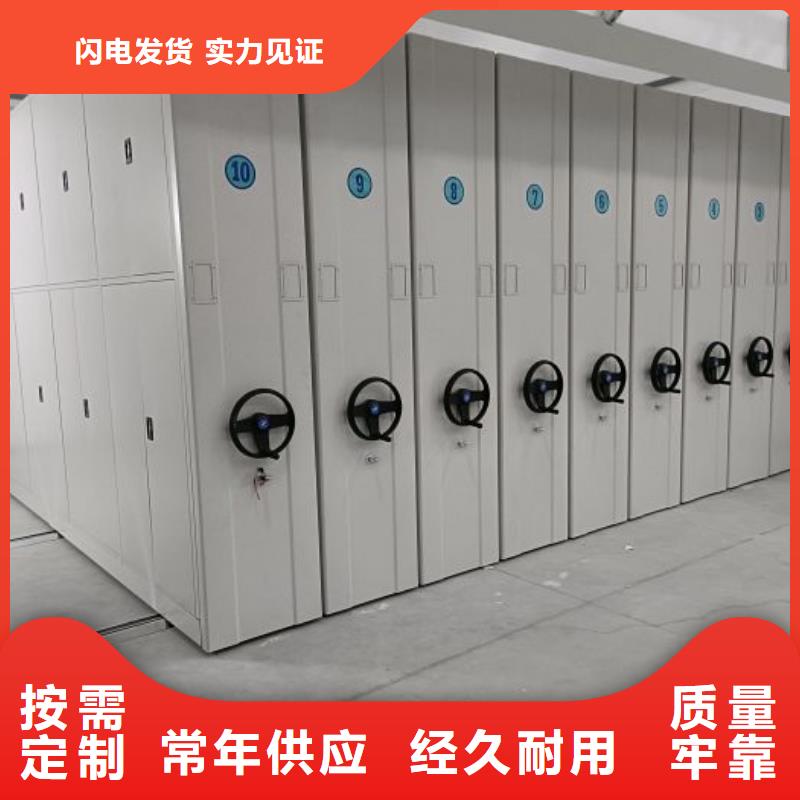 档案数字化密集柜视频-甘肃省临夏市|永靖|广河|兰州|白银|天水|陇南档案数字化密集柜-桦平