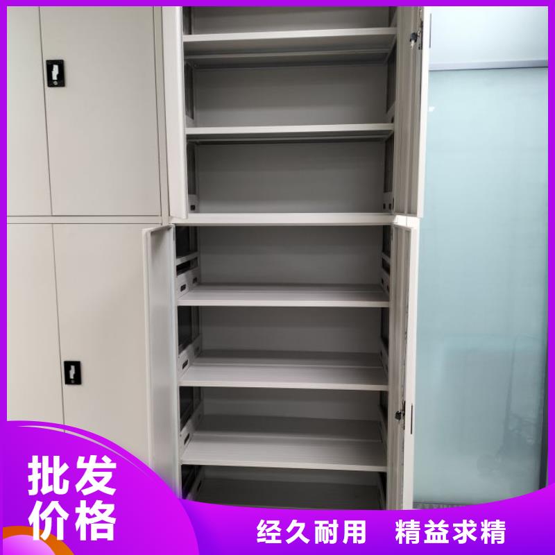 厂家联系电话【桦平】密集型档案柜