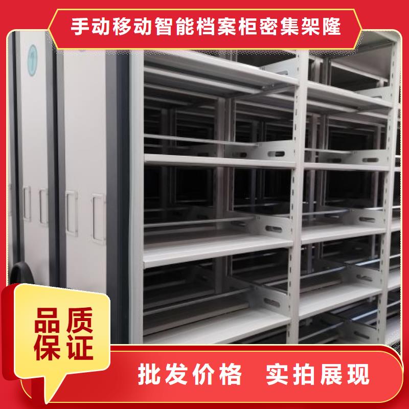 人事档案密集架实力厂家