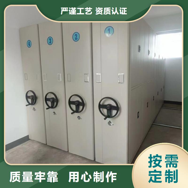 手动凭证密集架-放心可靠