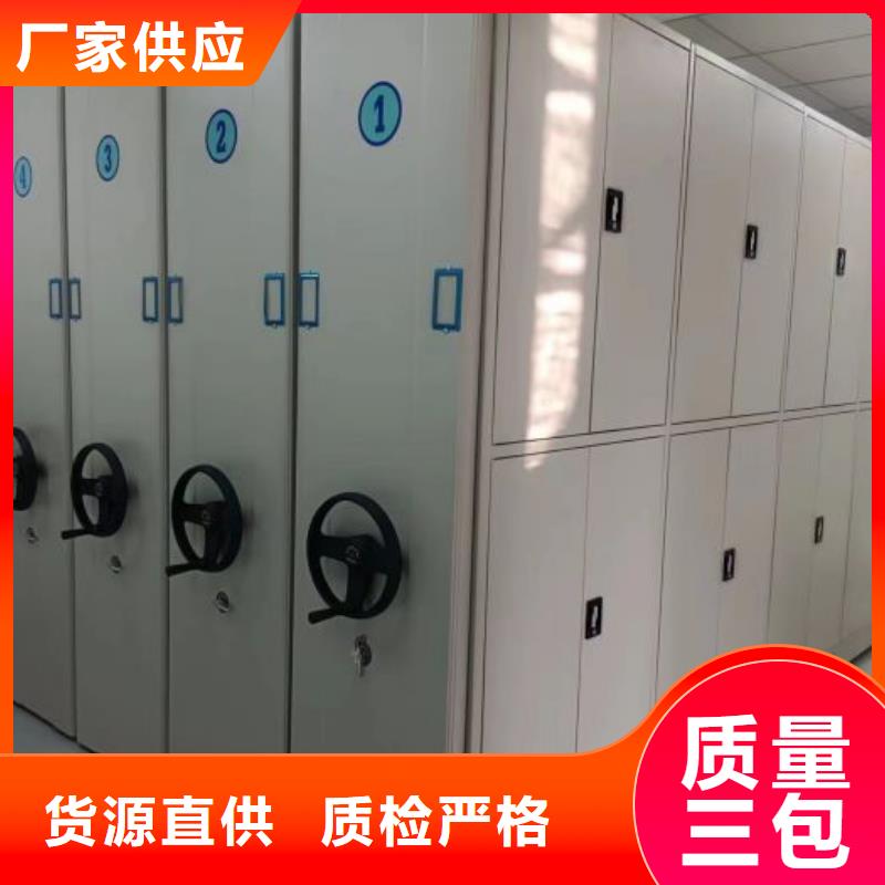 常见故障【桦平】图书密集架