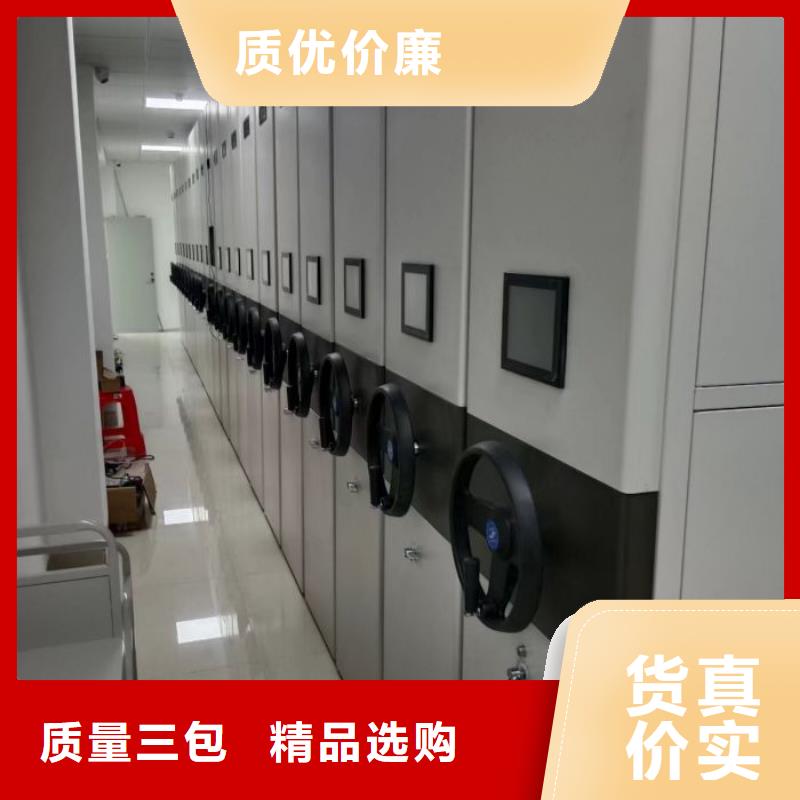移动钢板密集架-欢迎询价
