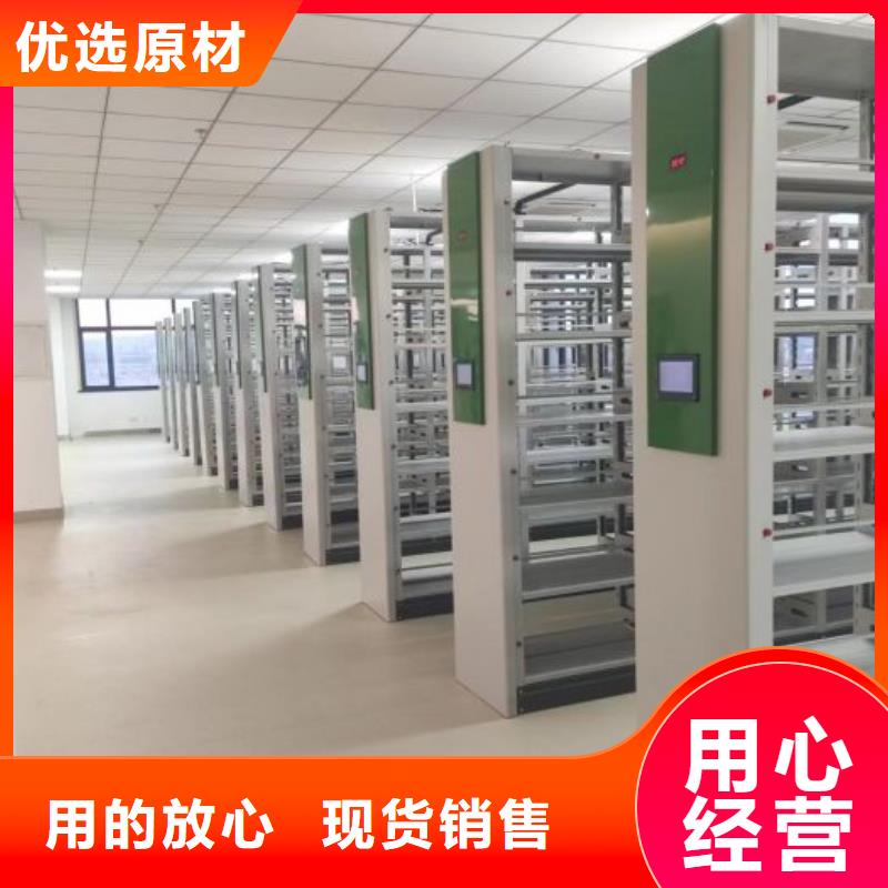 书库智能密集书架视频-广东省佛山市|高明|南海|韶关|揭阳|肇庆|江门|广州|梅州书库智能密集书架-桦平