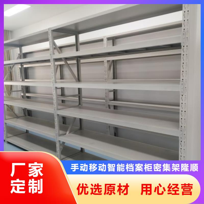 档案数字化密集柜视频-应县|山阴|阳泉|运城|吕梁|长治|晋城|临汾|晋中桦平档案数字化密集柜_ 手动移动智能档案柜密集架桦平柜业(朔州市分公司)