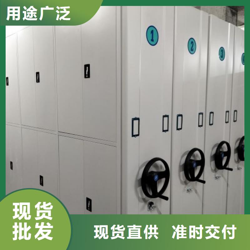 服务周到的活动式密集架供货商