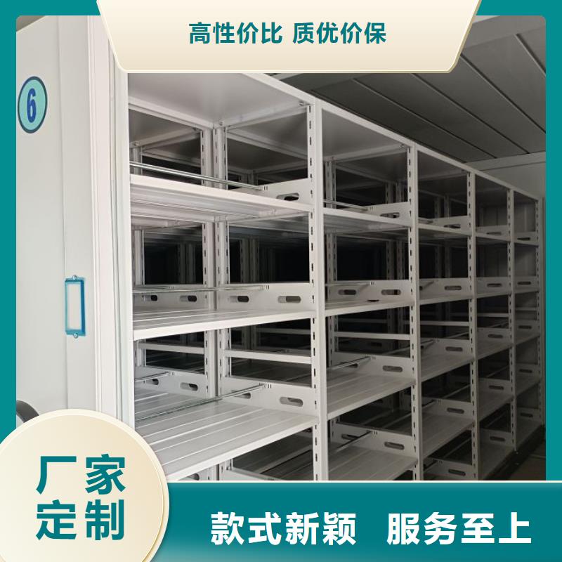 质量优的全封闭移动密集架品牌厂家