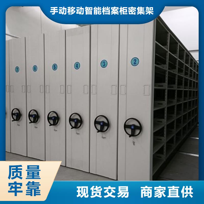 生产智能式移动密集架的批发商