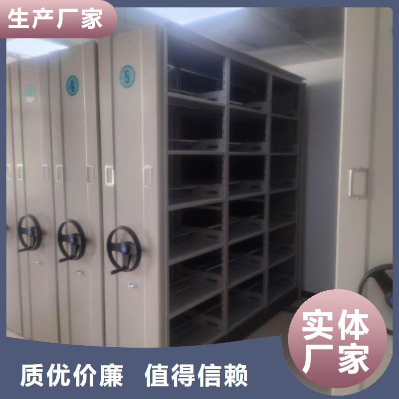 密集档案架源头好货