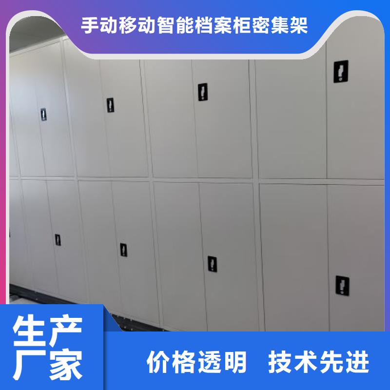 档案数字化密集柜视频-山海关|卢龙|邢台|沧州|张家口|廊坊档案数字化密集柜标准工艺-手动移动智能档案柜密集架桦平柜业(秦皇岛市分公司)