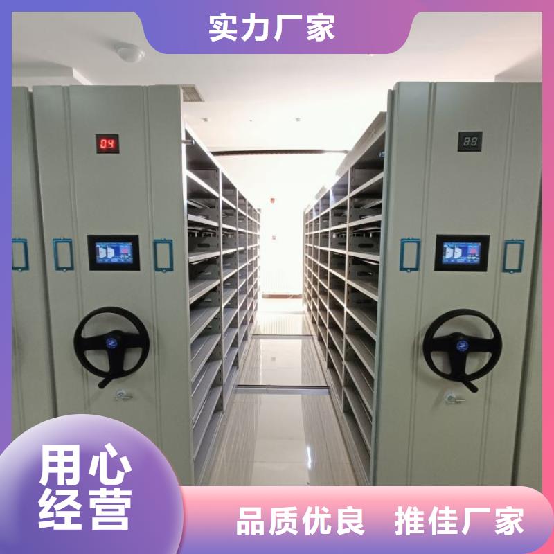 档案库房智能密集架生产定做