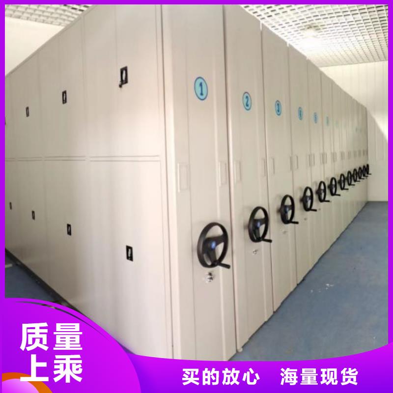 资料室电动密集柜-资料室电动密集柜供应商