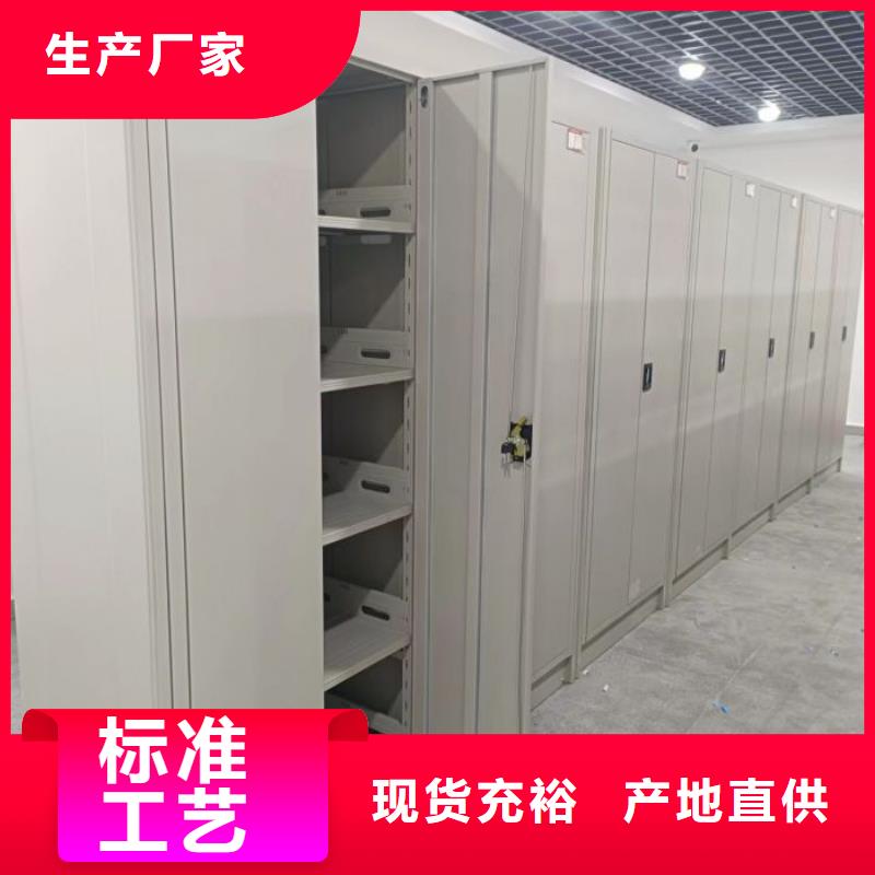 双柱密集架真正的厂家货源