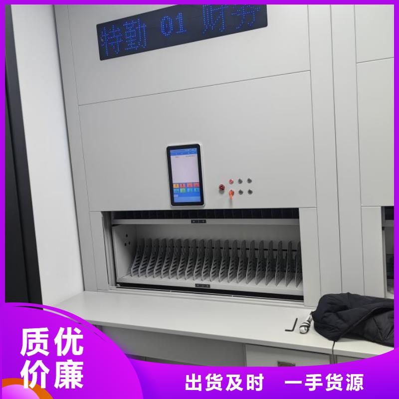 档案架密集源头厂家价格优惠