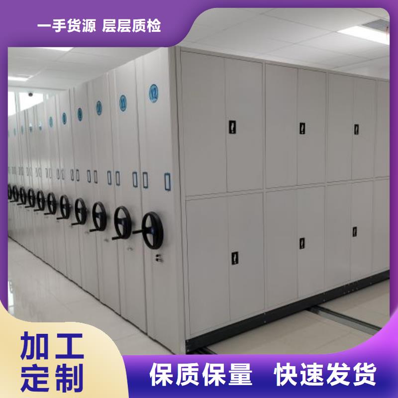 常见故障【桦平】档案室电动密集架