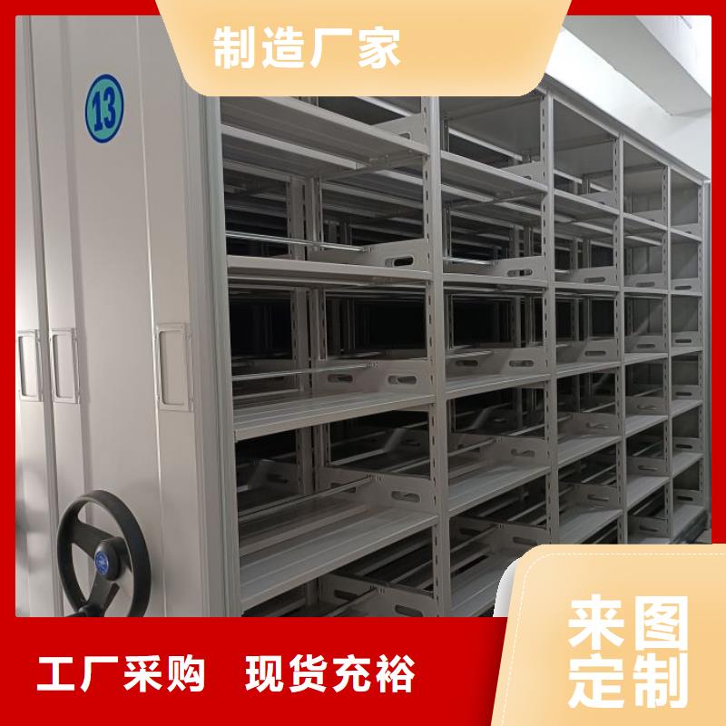 档案数字化密集柜视频-山海关|卢龙|邢台|沧州|张家口|廊坊档案数字化密集柜标准工艺-手动移动智能档案柜密集架桦平柜业(秦皇岛市分公司)