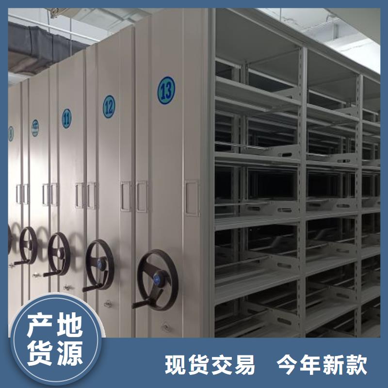 手摇文件柜质量优质的厂家