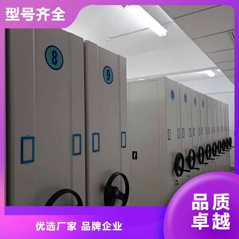 资料室密集柜厂家-只为制造精品