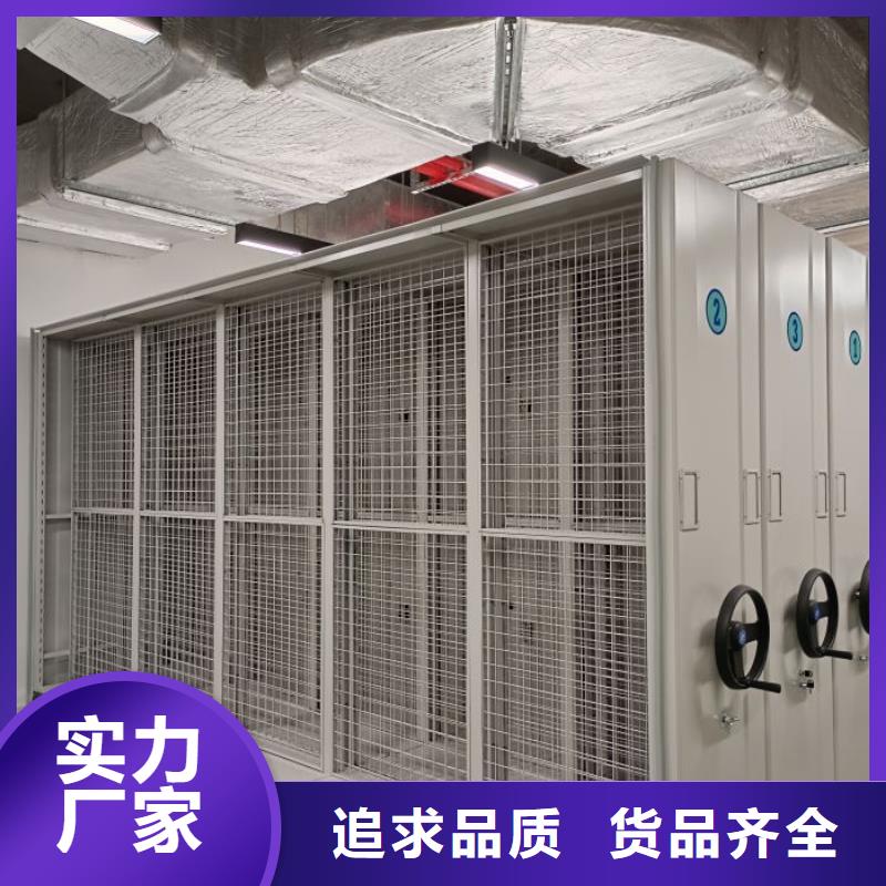 手动档案密集柜视频-蕲春|浠水|恩施|黄石|荆门|襄阳|孝感桦平手动档案密集柜_ 手动移动智能档案柜密集架桦平柜业(黄冈市分公司)