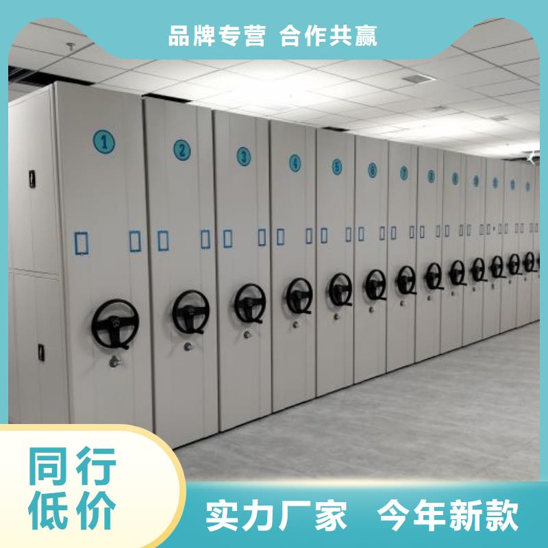 资料室电动密集柜-资料室电动密集柜供应商