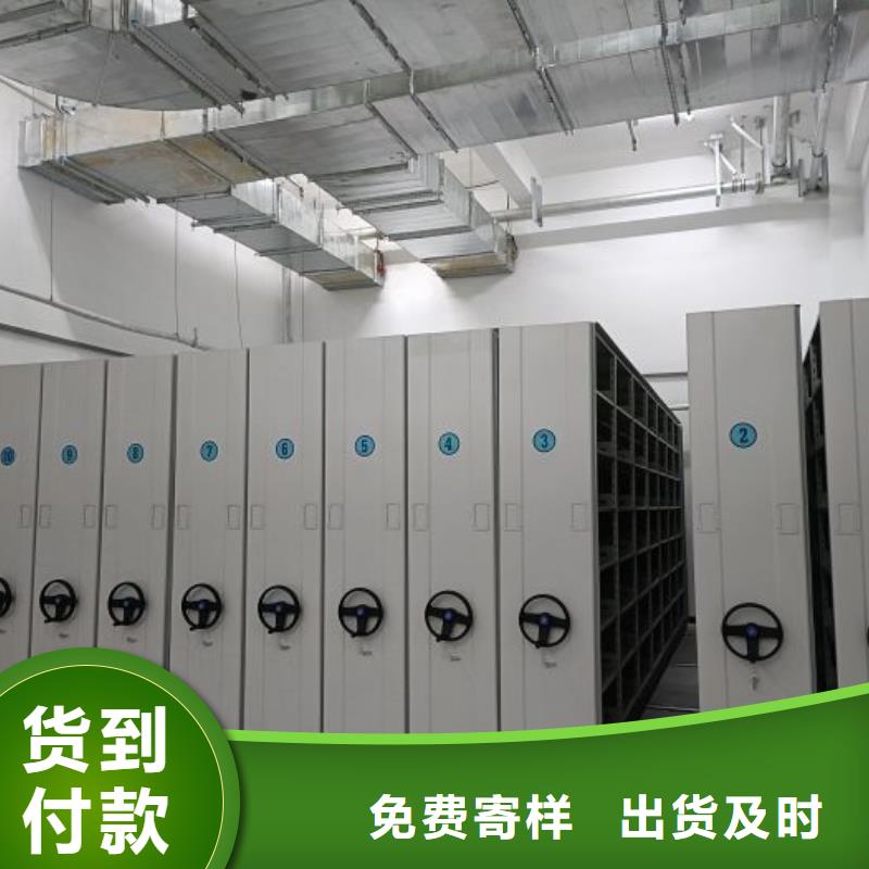 书库智能密集书架视频-书库智能密集书架-甘肃省天水市【同城】 【附近】货源-清水|秦州|平凉|定西|兰州|陇南|张掖