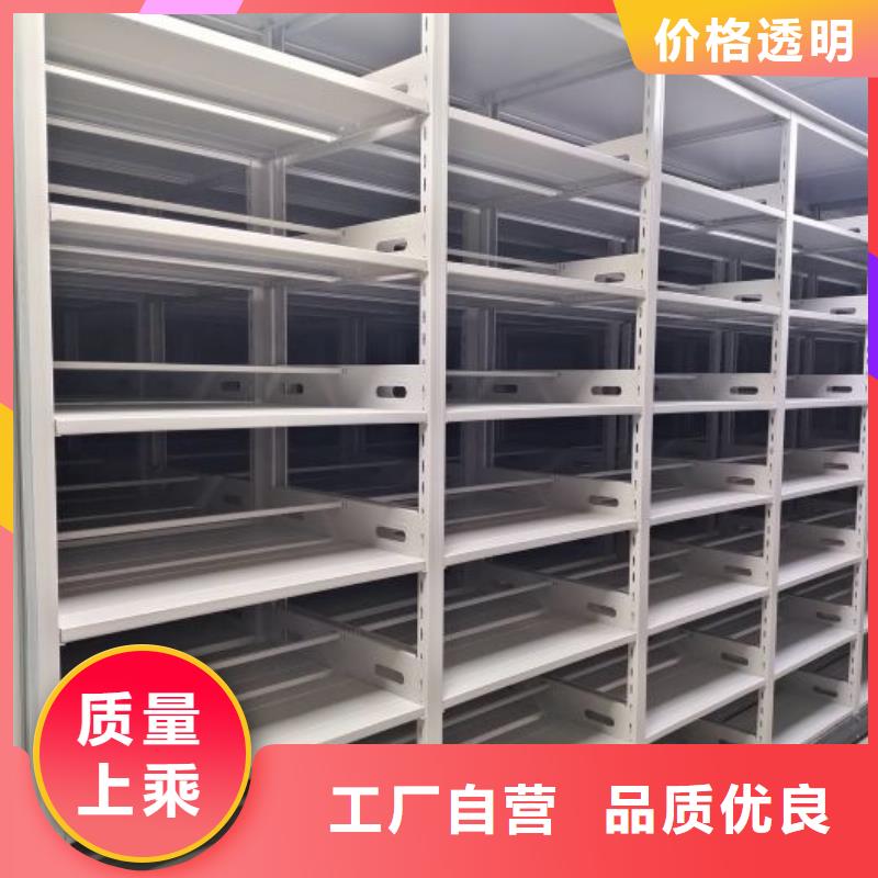 销售基地【桦平】智能回转档案柜
