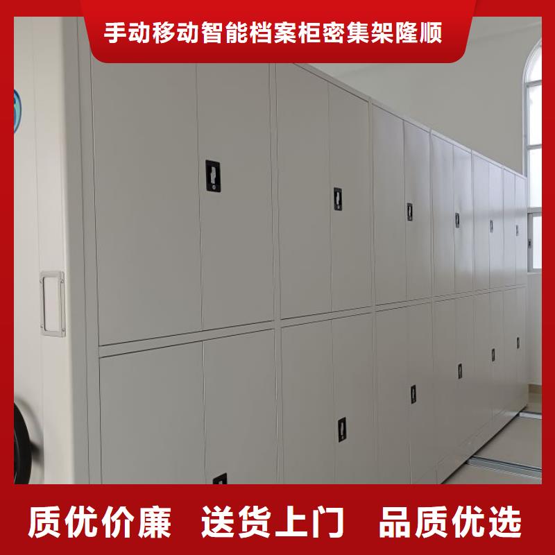常见故障【桦平】档案室电动密集架