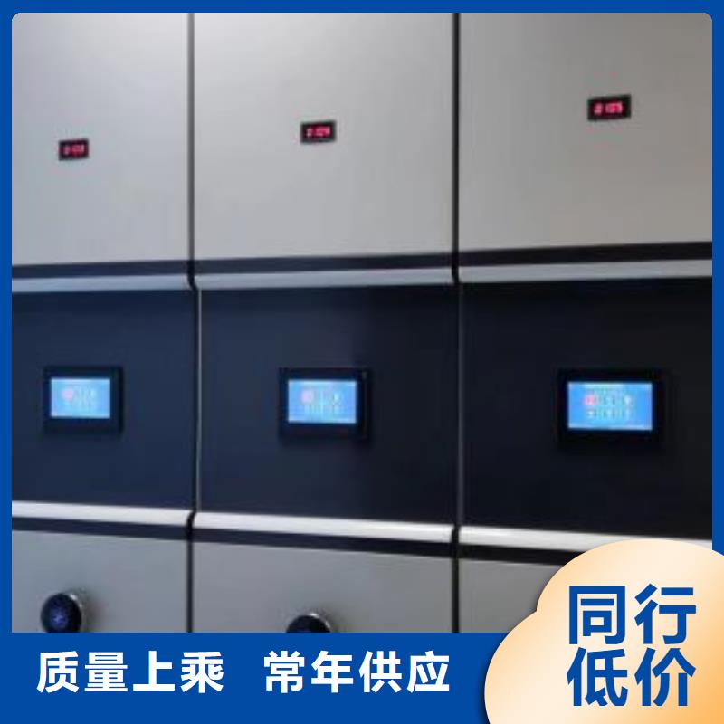 书库智能密集书架视频-广东省汕头市桦平书库智能密集书架可服务区域潮南|龙湖|深圳|中山|广州|茂名|云浮|东莞|潮州等
