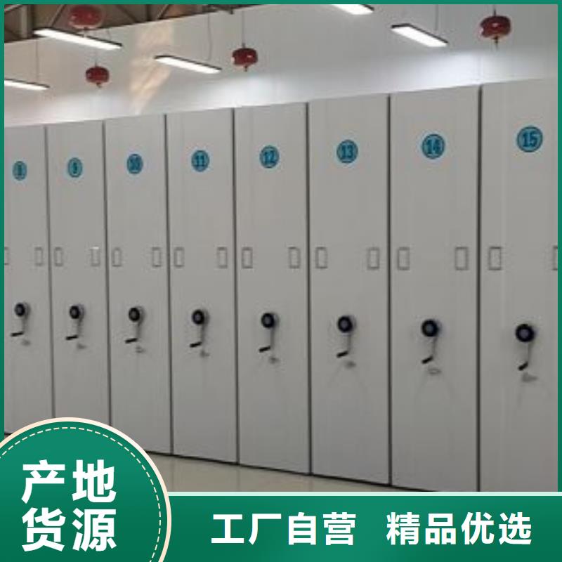 总代【桦平】全封闭式密集柜