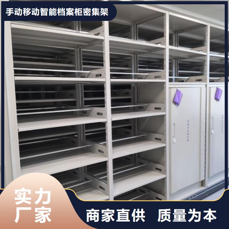 密集架、密集架厂家-诚信经营