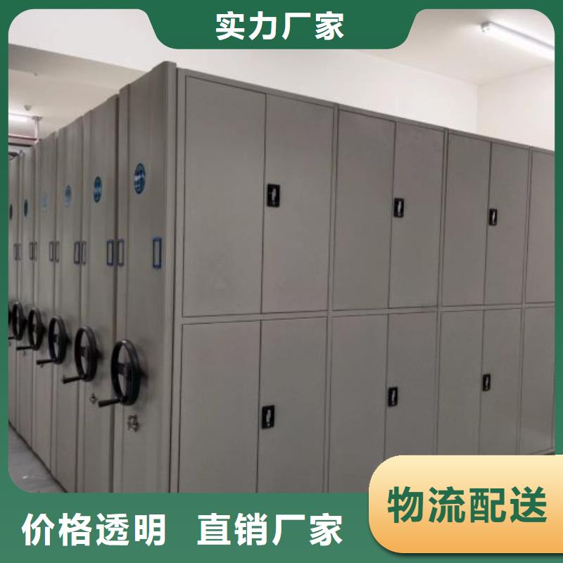 服务周到的活动式密集架供货商