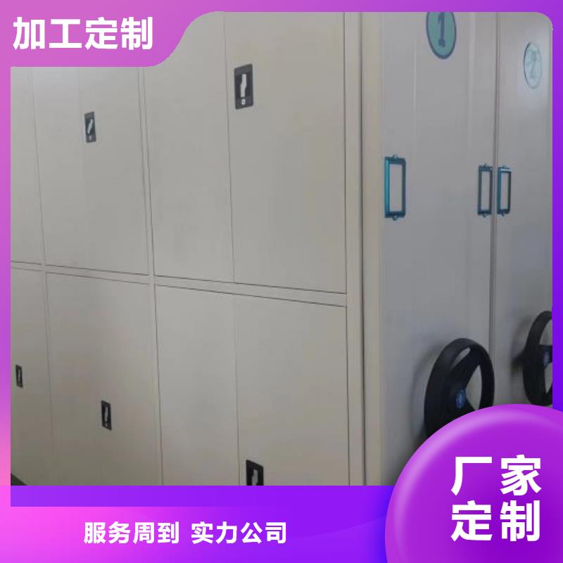 书库智能密集书架视频-书库智能密集书架_陕西省市场覆盖商洛|宝鸡|榆林|西安|延安|咸阳等