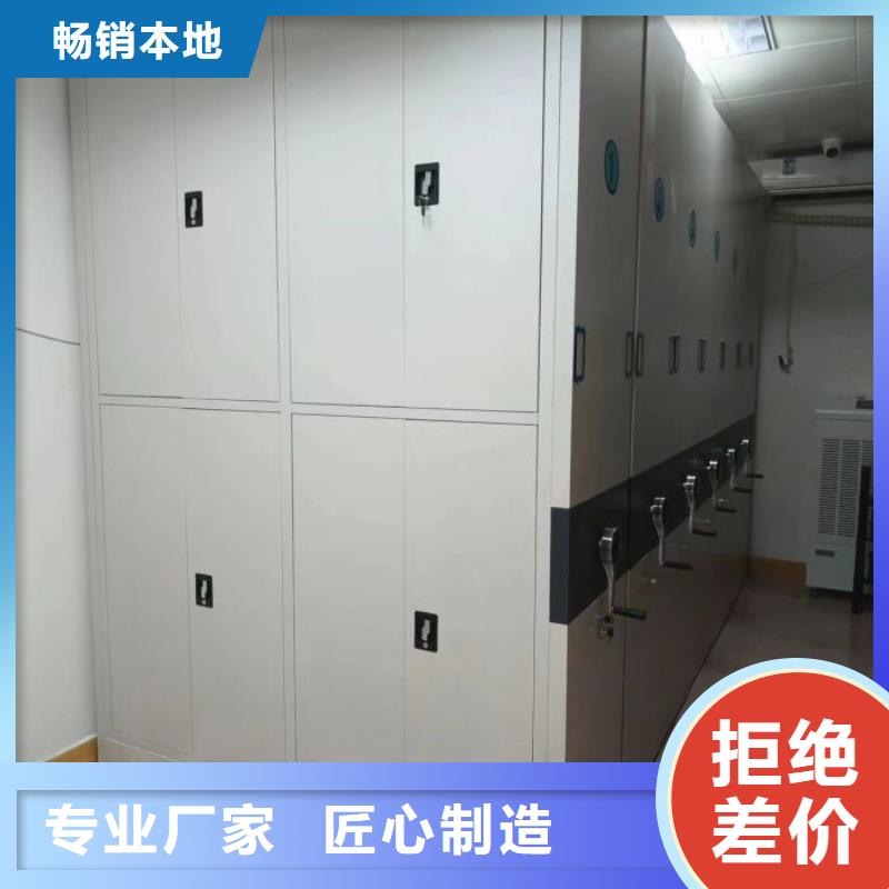 信为本【桦平】智能病历档案密集架