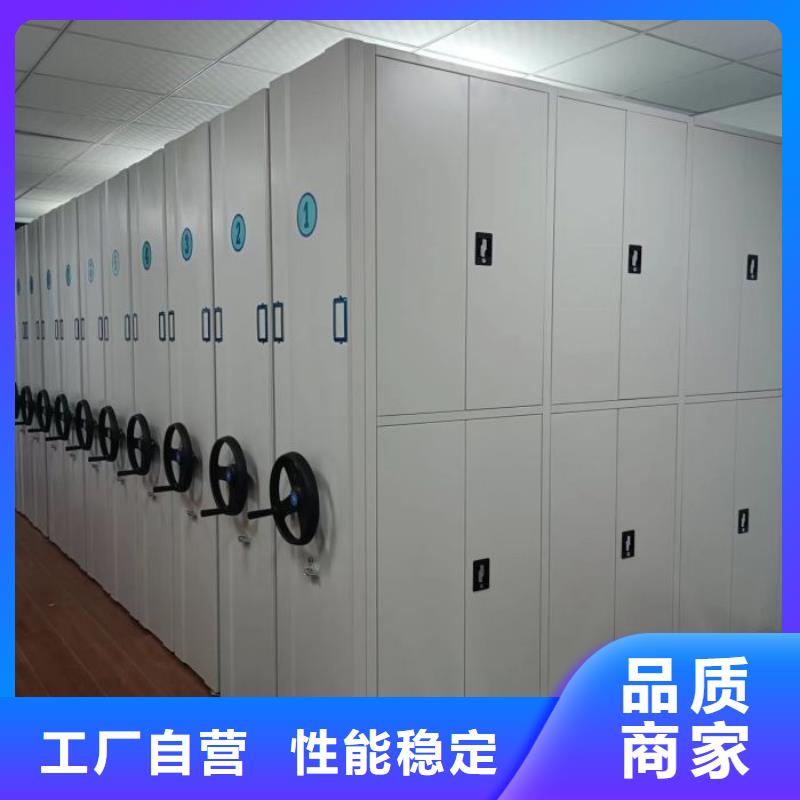 晾片密集柜厂家-为您服务