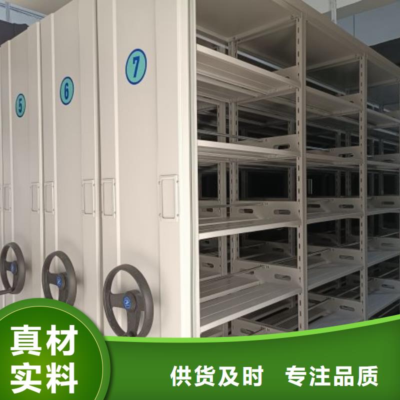档案数字化密集柜视频-咸阳|延安|汉中|宝鸡桦平档案数字化密集柜_ 手动移动智能档案柜密集架桦平柜业(陕西省分公司)
