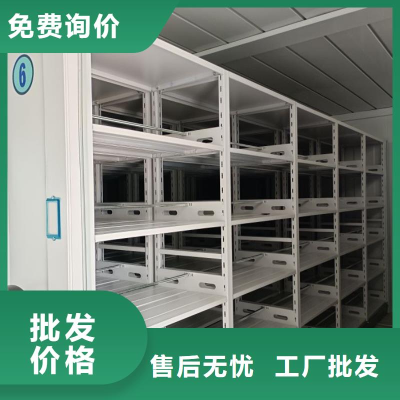 手动档案密集柜视频-手动档案密集柜_河南省新乡市市场覆盖卫辉|辉|三门峡|商丘|濮阳|漯河|洛阳|开封等