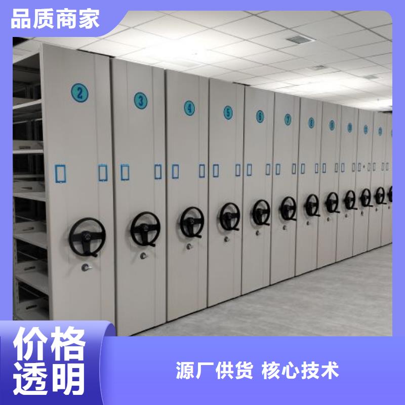 图纸密集架欢迎询价