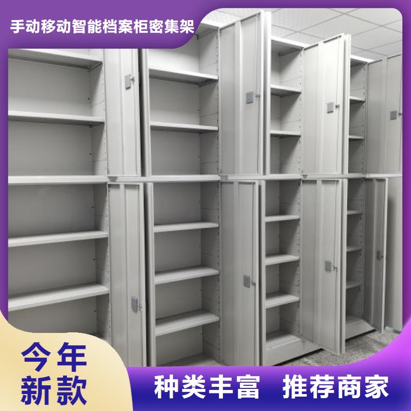 档案数字化密集柜视频-湖南省长沙市桦平档案数字化密集柜可服务区域芙蓉|浏阳|衡阳|怀化|邵阳|郴州|岳阳|娄底|株洲等