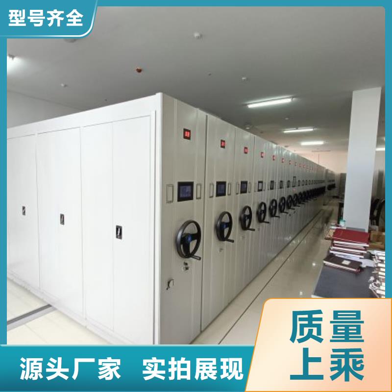 档案数字化密集柜视频-湖南省长沙市桦平档案数字化密集柜可服务区域芙蓉|浏阳|衡阳|怀化|邵阳|郴州|岳阳|娄底|株洲等