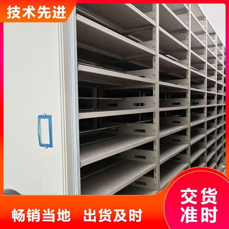 货物密集柜视频-货物密集柜(桦平)覆盖地域山西省太原市晋源|阳曲|朔州|忻州|晋城|阳泉|晋中