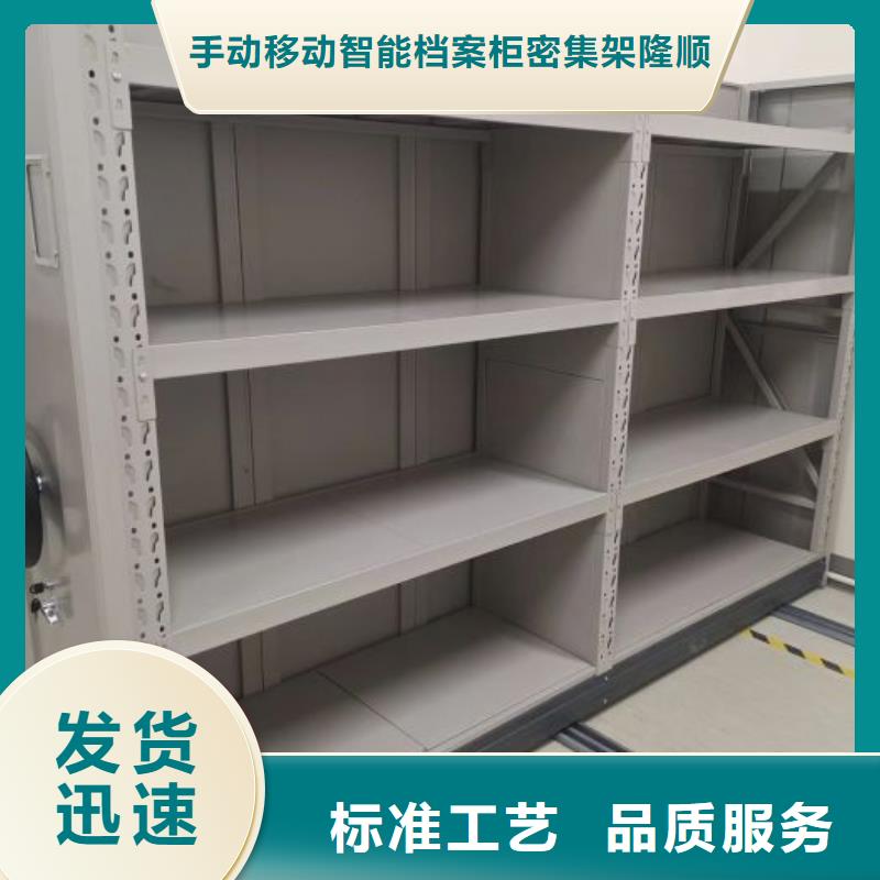 定制档案室密集柜的经销商