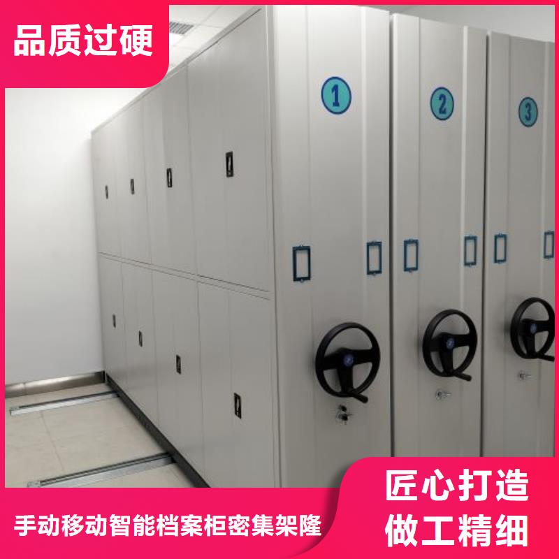 产品问题的解决方案【桦平】档案密集架