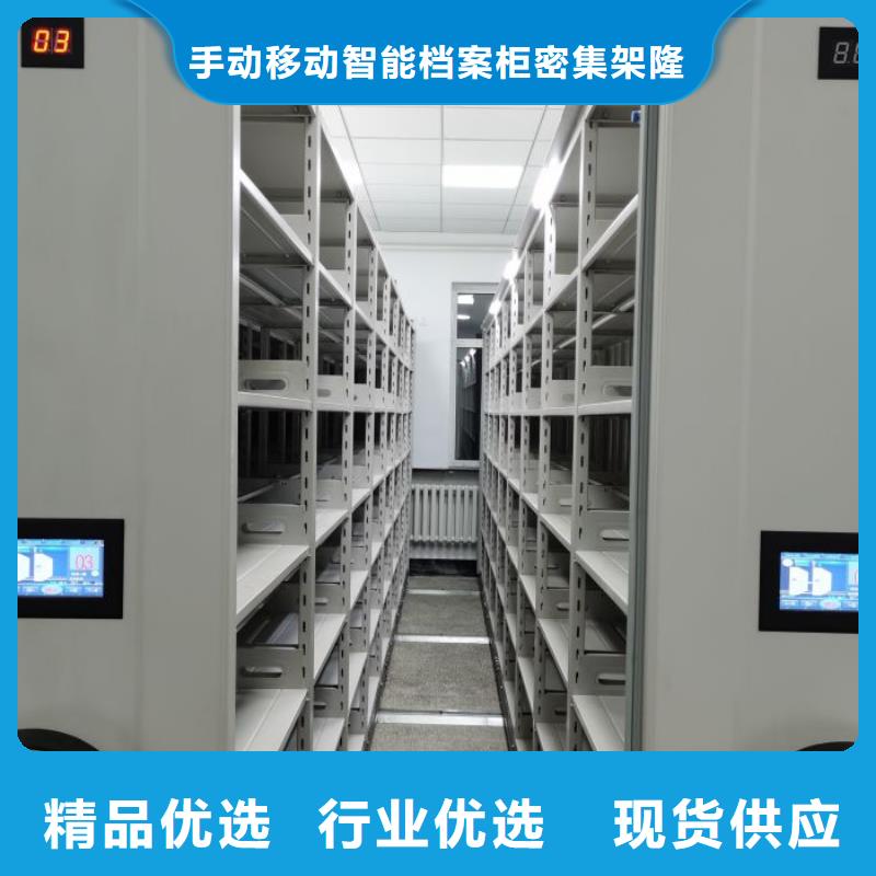 书库智能密集书架视频-潮州市书库智能密集书架-本地可服务区域饶平|潮安|汕头|云浮|珠海|中山