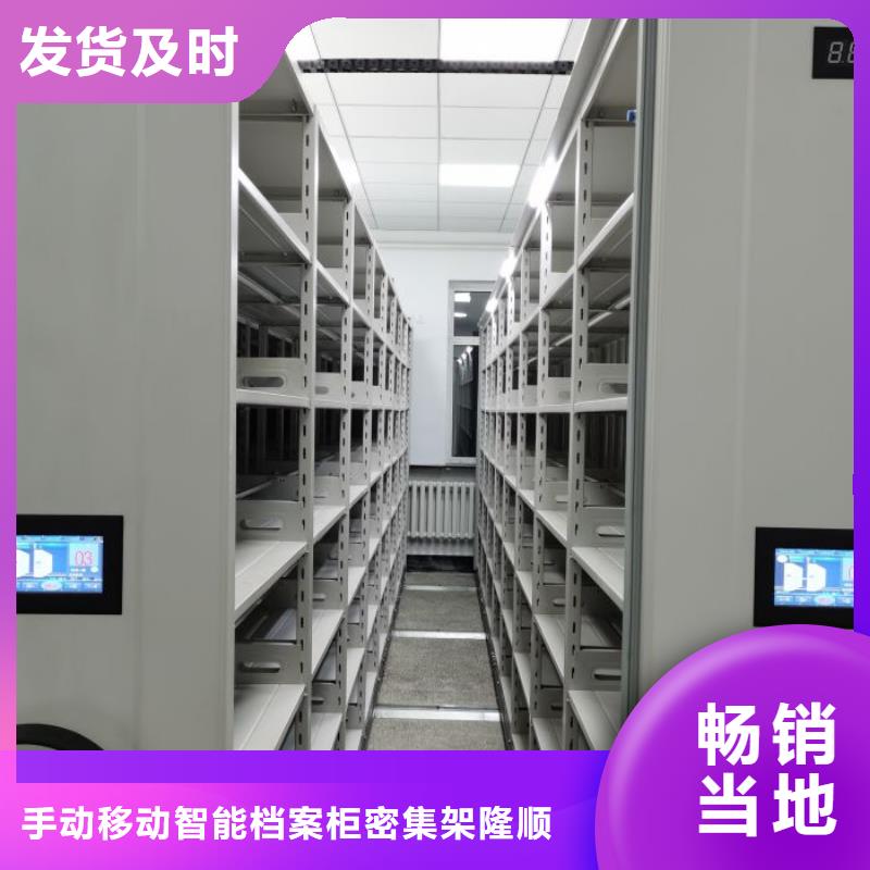 欢迎洽谈【桦平】屯昌县密集柜