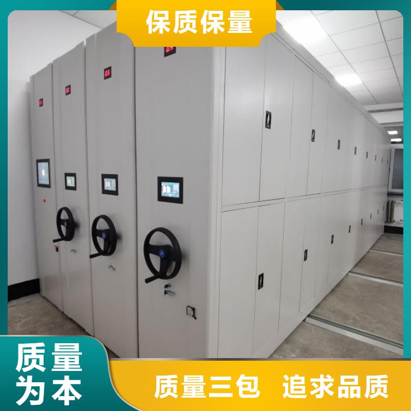 手动档案密集柜视频-六枝特|盘县|黔西南|黔东南|贵阳|安顺|黔南桦平手动档案密集柜_ 手动移动智能档案柜密集架桦平柜业(六盘水市分公司)