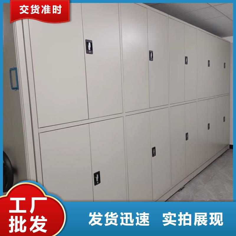 欢迎选购【桦平】智能档案电动密集架