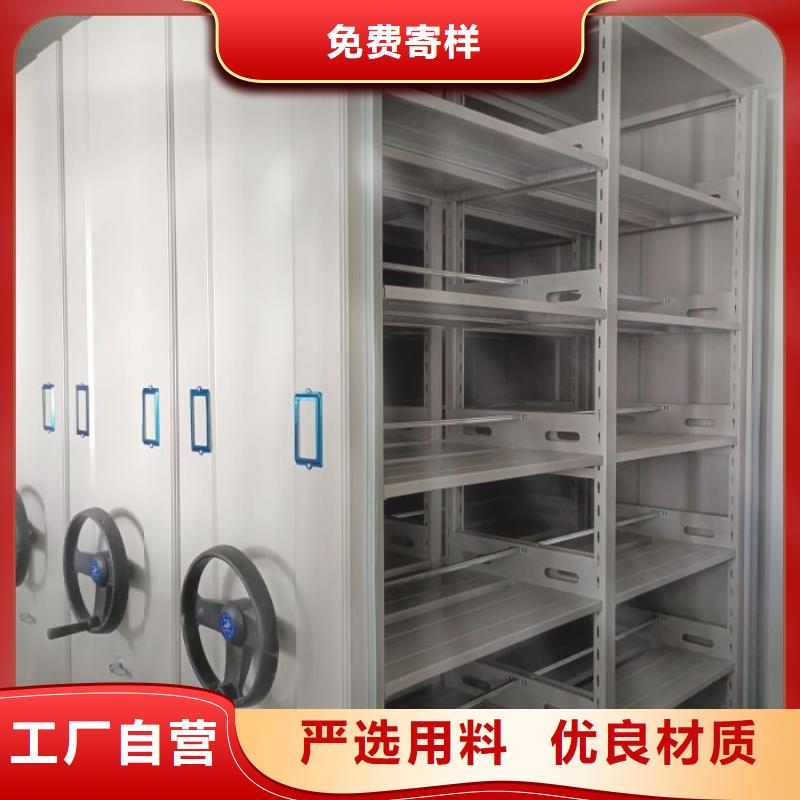 价格合理的密闭式密集架供应商