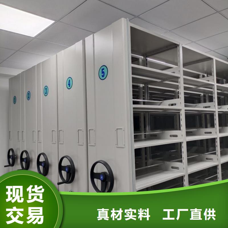 档案库房移动密集柜生产定制
