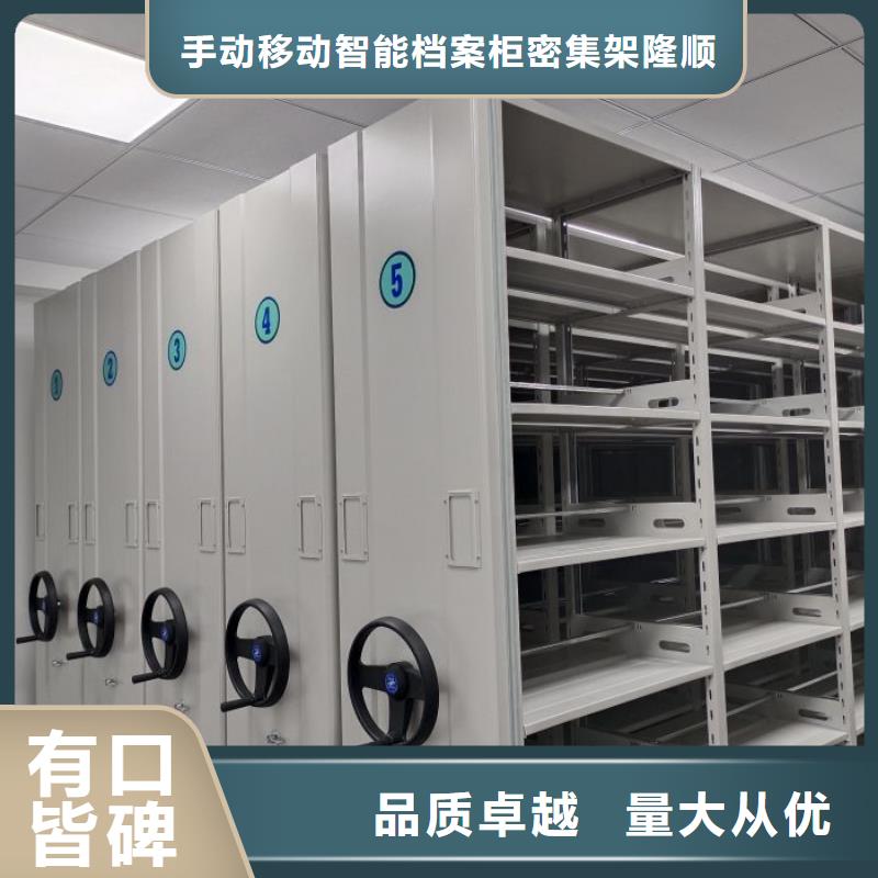 货物密集柜视频-海门|如皋|盐城|淮安|无锡|泰州|连云港|常州|苏州货物密集柜送货上门-手动移动智能档案柜密集架桦平柜业(南通市分公司)
