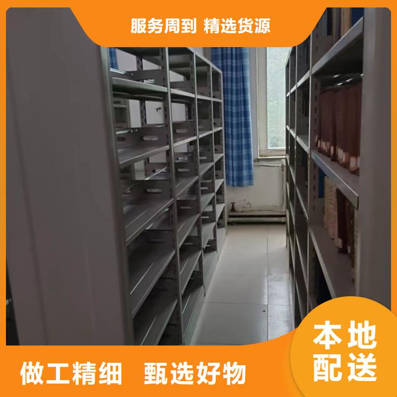 免费安装【桦平】资料室电动密集柜